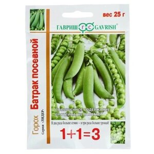 Семена. Горох "Батрак посевной"10 пакетов по 25 г) (количество товаров в комплекте: 10)