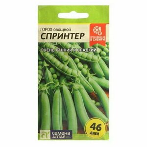 Семена Горох "Спринтер", Сем. Алт, ц/п, 10 г