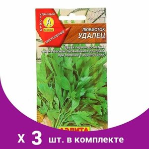 Семена Любисток 'Удалец'пряность, 0,3 г (3 шт)