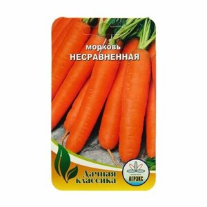Семена Морковь"Несравненная", 1 г (4 шт)