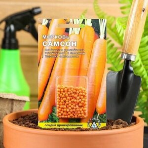 Семена Морковь Самсон, 300 шт, 4 пачки