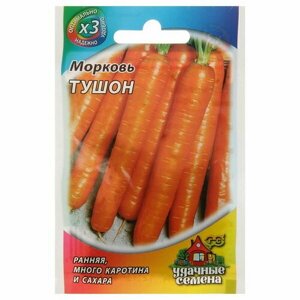 Семена Морковь "Тушон", 1.5 г серия ХИТ х3