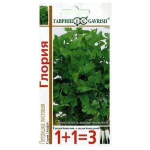 Семена. Петрушка листовая "Глория"10 пакетов) (количество товаров в комплекте: 10)