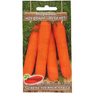 Семена Premium seeds Морковь Ноу Флай F1 (Мухи нет) 0.1 г