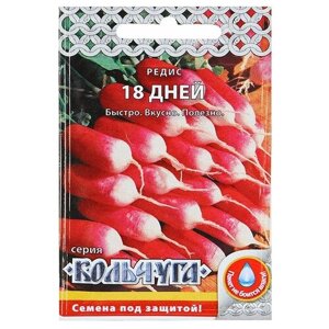 Семена Русский Огород Кольчуга Редис 18 дней 2 г