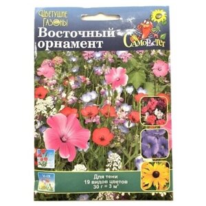 Семена Русский Огород Восточный орнамент, 30г, 0.03 кг