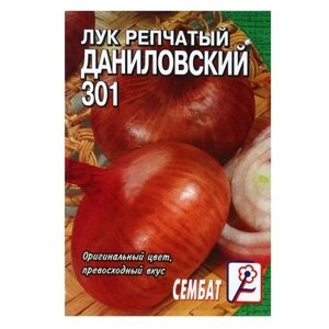 Семена СЕМБАТ Лук репчатый Даниловский 301, 0.3 г