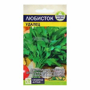 Семена Зелень "Любисток Удалец", 0.2 гр