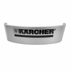 Серебристая декоративная накладка (крышка) с логотипом Karcher на аппараты K3-K5 с дизайном корпуса X-серии (9.001-766.0)842