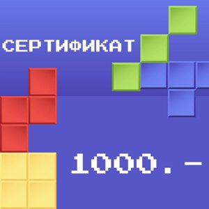 Сертификат на квест от "Квестинфо" 1000 рублей