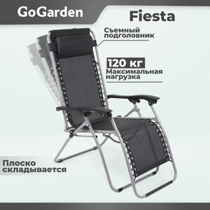 Шезлонг Go Garden Fiesta, 94х69х112 см, до 120 кг, черный