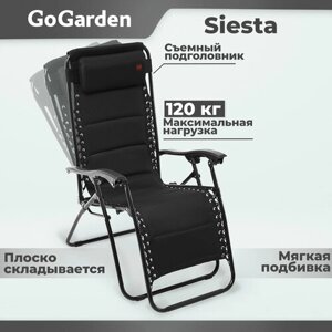Шезлонг Go Garden Siesta, 94х69х112 см, до 120 кг, черный