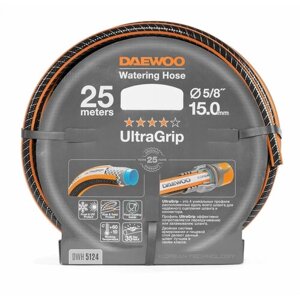 Шланг для полива DAEWOO UltraGrip DWH 5124 (5/8", 15мм, 25м)
