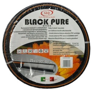 Шланг GLQ Black Pure, 1/2", 25 м