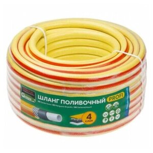 Шланг поливочный 1/2" 50м startul garden PROFI (ST6206-1/2-50) (4 слоя)