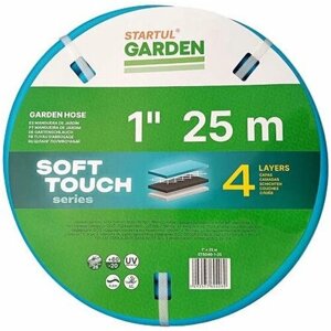 Шланг поливочный startul 1" 25м garden SOFT TOUCH ST6040-1-25
