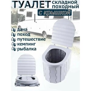 Складной портативный туалет с крышкой Coolwalk 7511