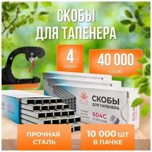 Скобы для тапенера Агромадана 604C 10000шт 4шт