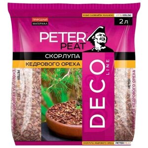 Скорлупа кедрового ореха PETER PEAT Deco Line, 2 л, 1 кг