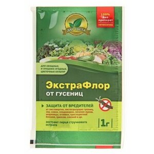 Средство для защиты от вредителей "ЭкстраФлор №3", от гусениц, 1 г