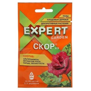 Средство от болезней растений "Expert Garden"Скор", 2 мл