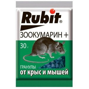 Средство от грызунов Rubit ЗООКУМАРИН+ гранулы 30 г (5 шт.)