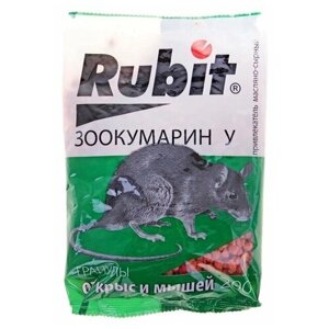 Средство от грызунов Rubit ЗООКУМАРИН+ сырный, гранулы 200 г. В упаковке шт: 5