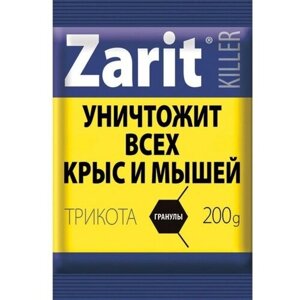 Средство от грызунов Zarit ТриКота гранулы киллер 200 г (2 шт)