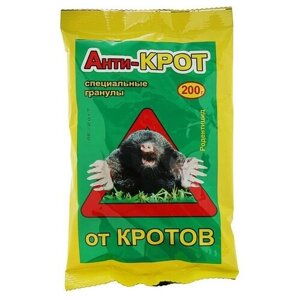 Средство от кротов Анти-крот гранулы, 200 г