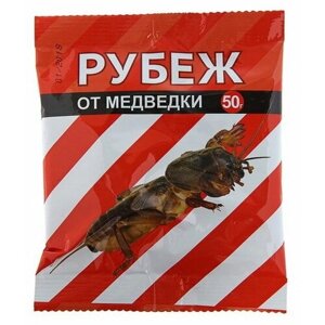 Средство от медведки "Рубеж", гранулы, 50 г, 3 шт.