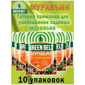 Средство от муравьев Муравьин, готовая приманка, 10 г, 10 упаковок