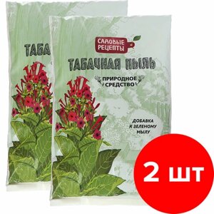 Средство от насекомых Фермерское хозяйство Ивановское Табачная пыль, 2шт по 3л (6л)