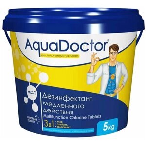 Средство по уходу за водой в бассейне AquaDoctor MC-T 1 кг. (таблетки по 20 гр.)