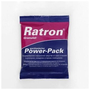 Средство порционное RATRON Granulat Power-Pack от крыс и мышей в пакетах, 40 г