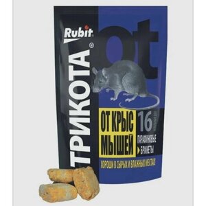 Средство против грызунов крыс и мышей Rubit ТриКота парафиновые брикеты 16 доз Рубит трикота