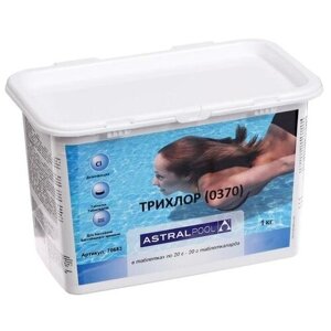 Средство "Трихлор" AstralPool для регулярной дезинфекции и поддержания кристально чистой воды, таблетки, 1 кг. В упаковке шт: 1
