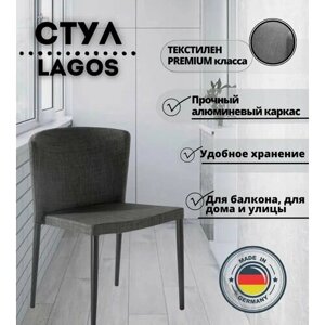 Стул садовый Konway Lagos алюминий + текстилен антрацит