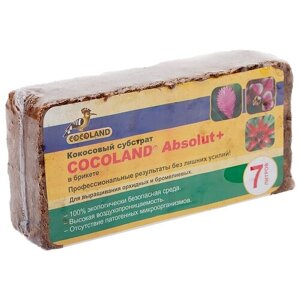 Субстрат кокосовый COCOLAND Absolut+ в брикете, 7 л