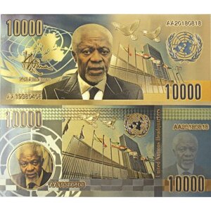 Сувенирная банкнота - Ганский дипломат Кофи Аннан