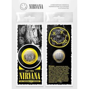 Сувенирная монета 10 рублей "Nirvana" в подарочной открытке