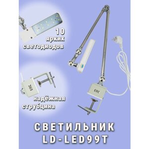 Светильник для швейной машины со встроенным блоком и вилкой Haimu LD-LED99T (2Вт-4ВТ 220В)