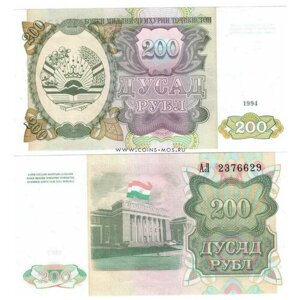 Таджикистан 200 рублей 1994 г UNC