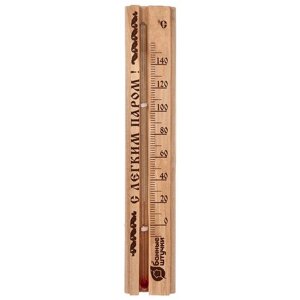 Термометр Банные штучки, С легким паром,18018, для бани и сауны, 22 х 4 см
