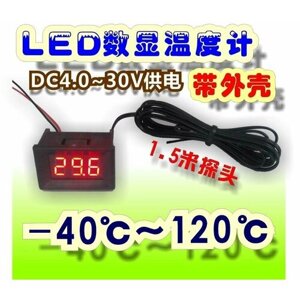 Термометр цифровой микро 0,36 с водонепроницаемым датчиком Т:40 +120 С, DC: 4-30V