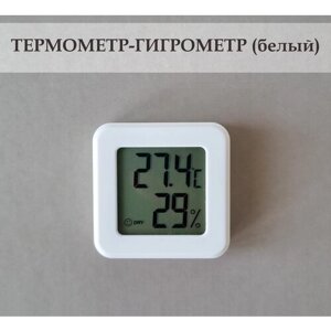 Термометр-гигрометр цифровой для дома, дачи, теплицы, террариума / Гигрометр термометр - измеритель влажности и температуры (цифровая метеостанция)