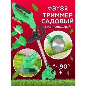 Триммер для травы аккумуляторный садовый ручной мощный