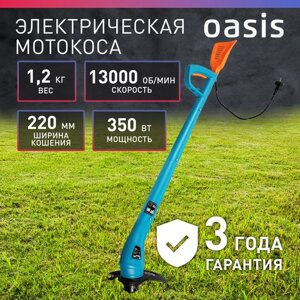 Триммер электрический Oasis TE-35, 350 Вт, 22 см