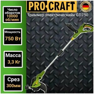 Триммер электрический ProCraft GT750, 750 Вт, 30 см