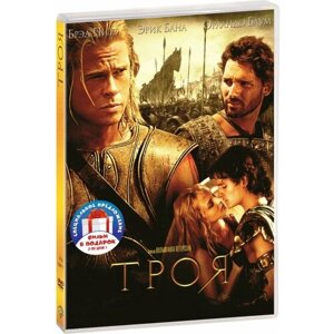 Троя / Александр (2 DVD)