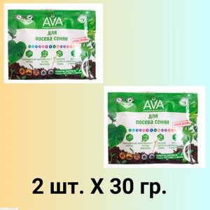 Удобрение AVA для посева семян 30 г, 2 шт